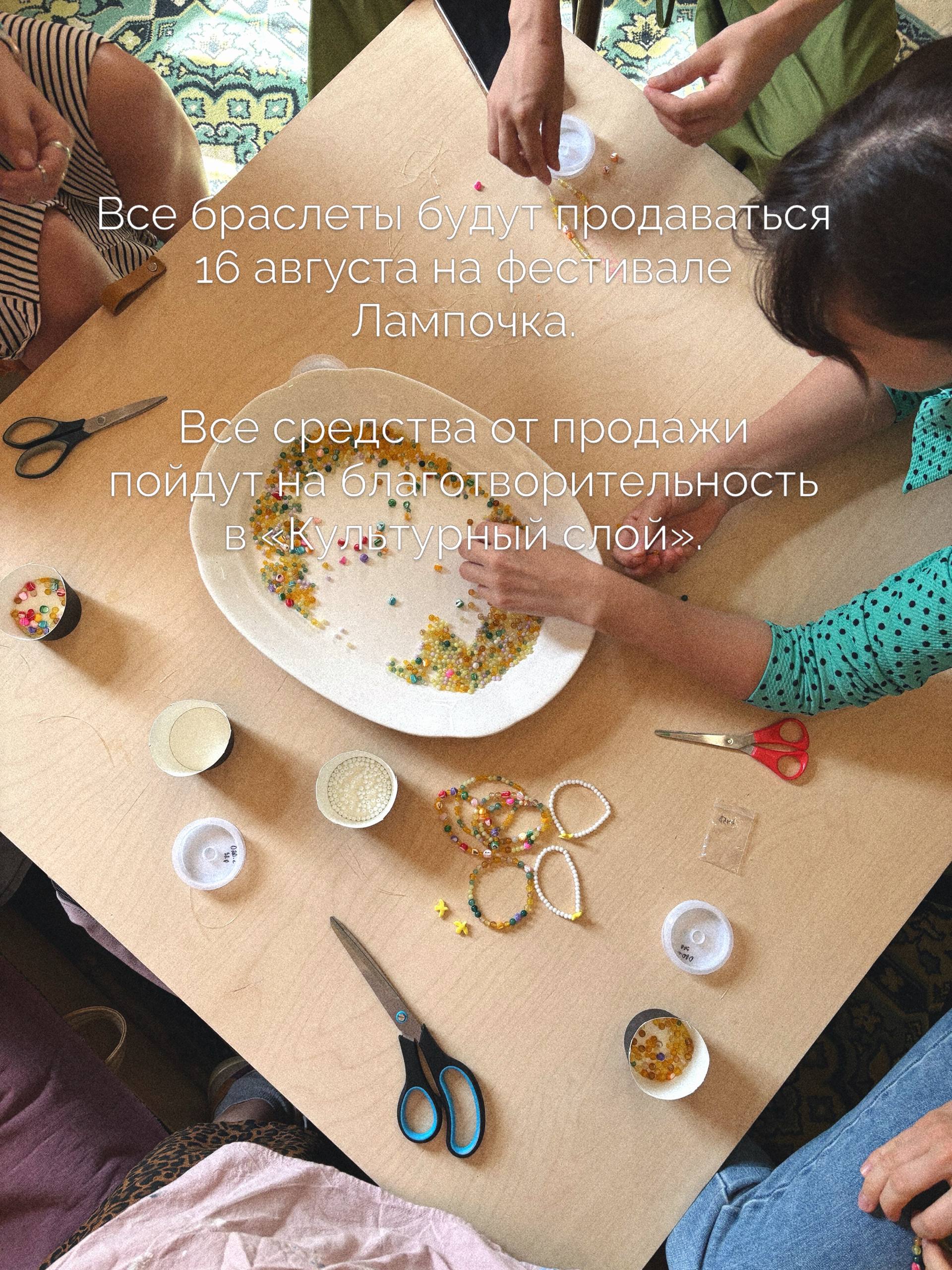Книжный фестиваль «Лампочка»