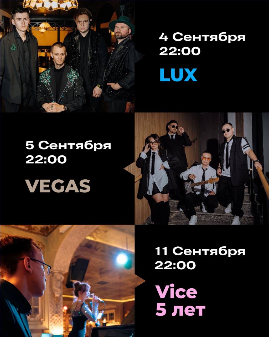 ВАЙБ