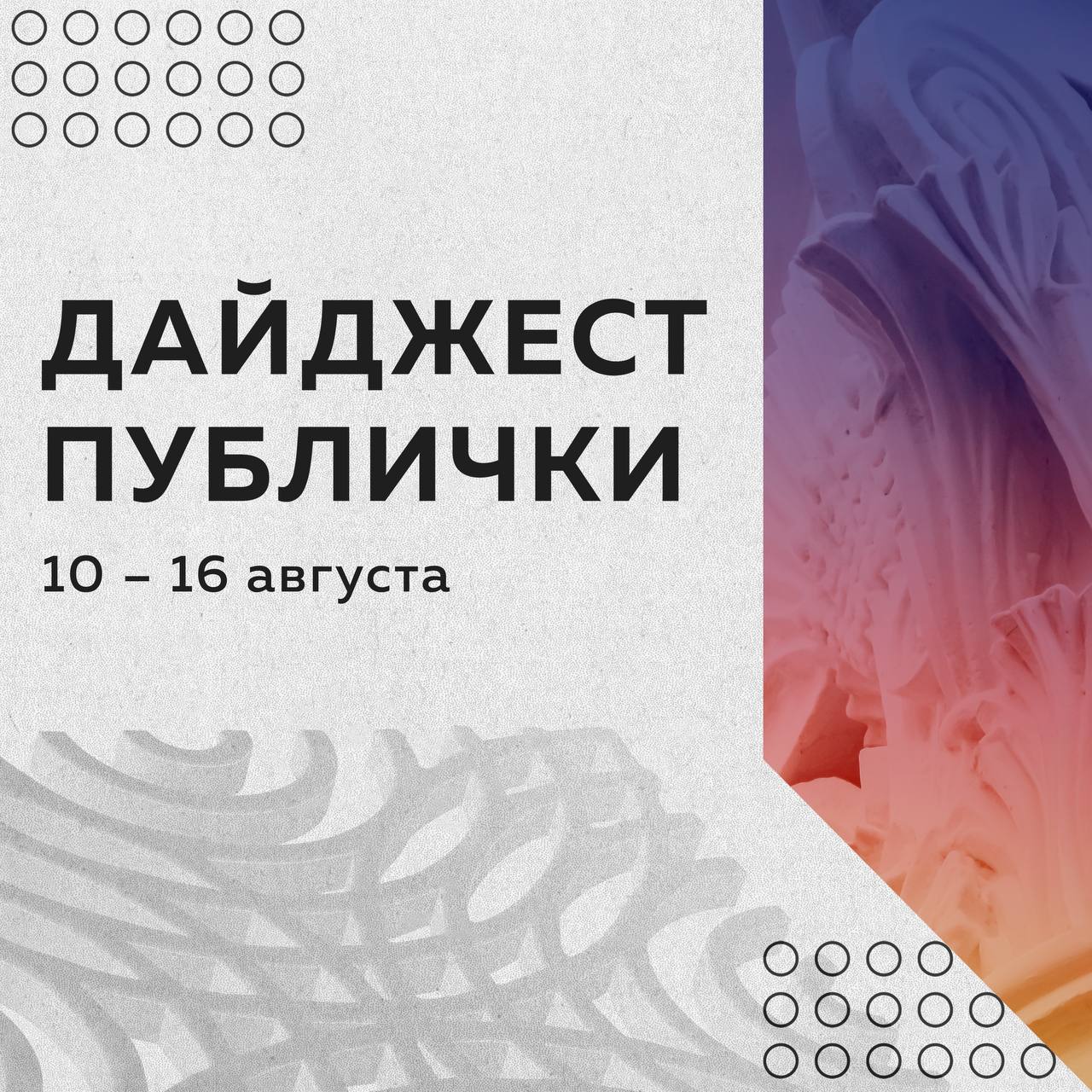 Летний клуб «Креативщики»: художник / фотограф / к-поп танцор