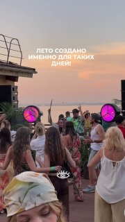 KOSMO PEOPLE: DAY PARTY в Берёзке — ROFLEX / MAYARI / ZOLVITAL / MUZA / U-JIN / ABRIA
