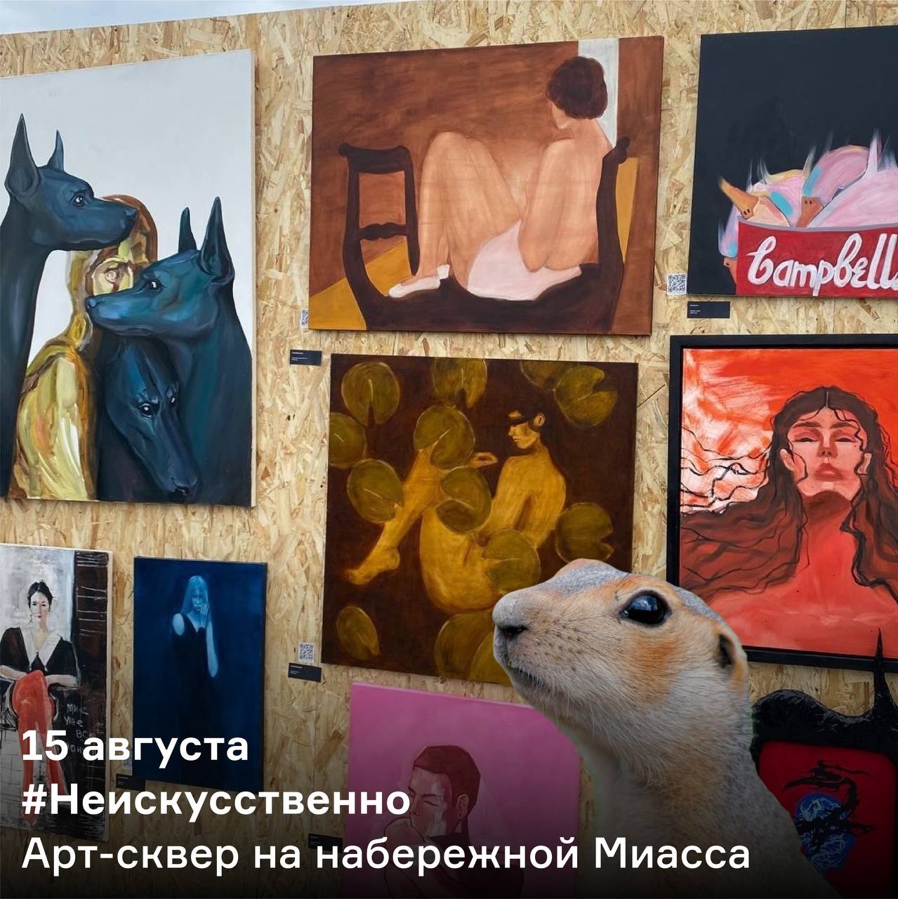«Музыкальные пятницы» в Музее Южного Урала
