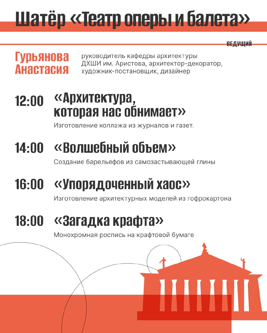 Фестиваль #Неискусственно