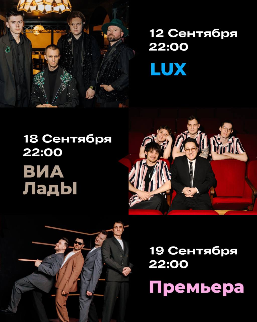 ВАЙБ