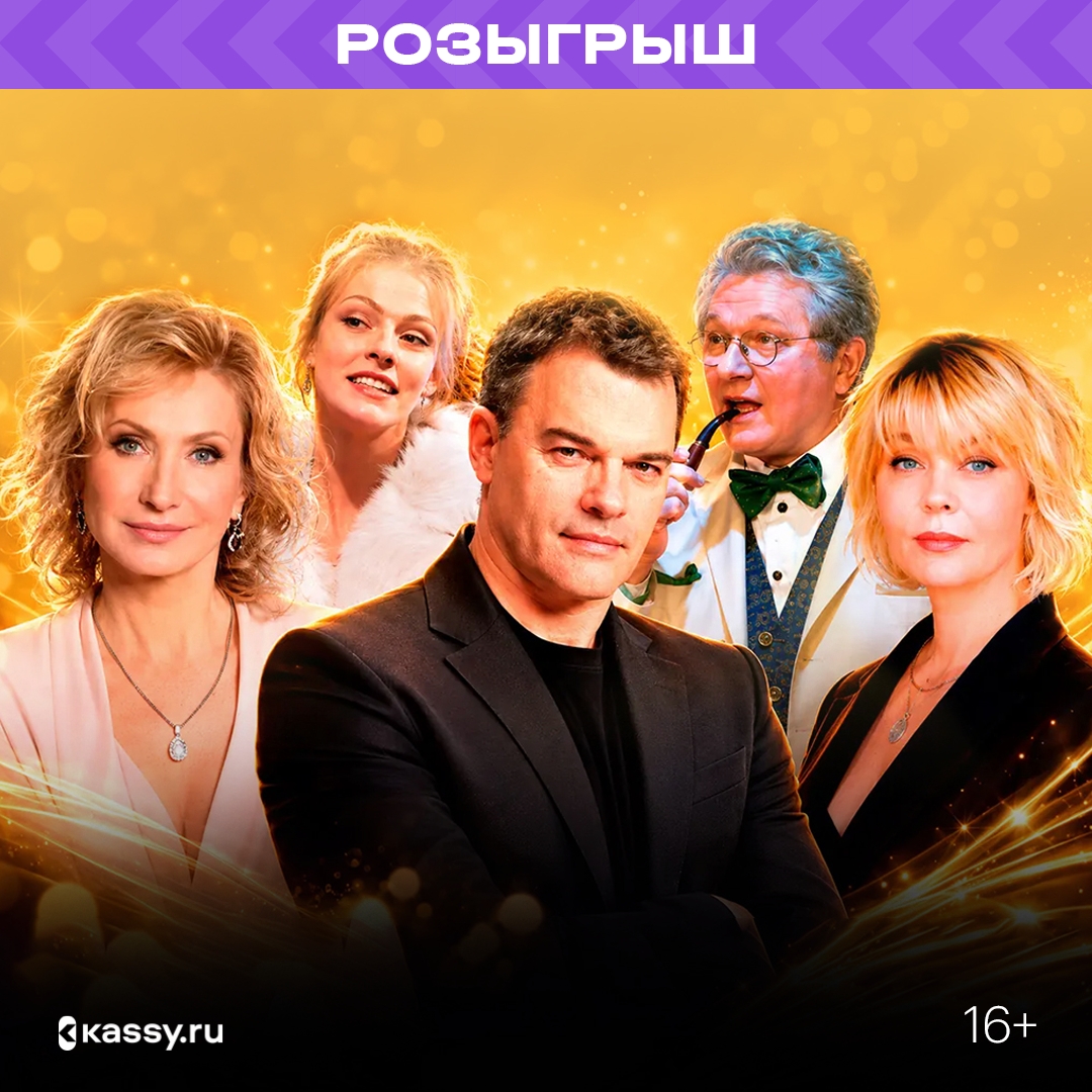 Спектакль «Остров заблудших душ»