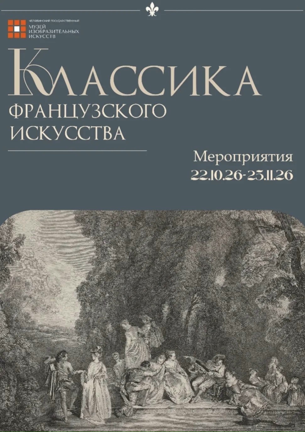 Мастер-класс «Живопись на холсте»