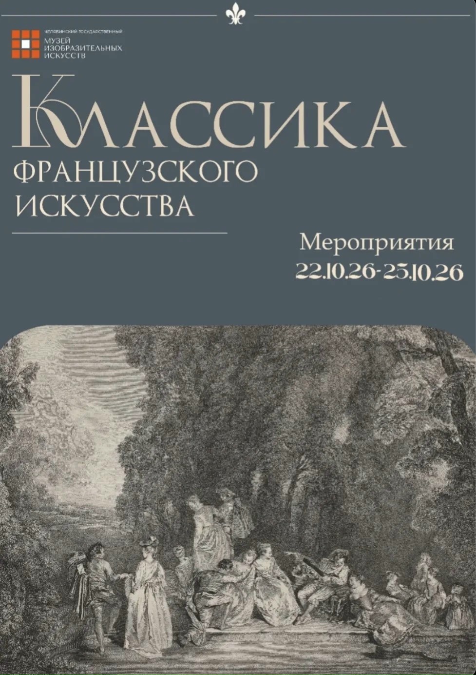 Мастер-класс «Лепка из модельной массы»