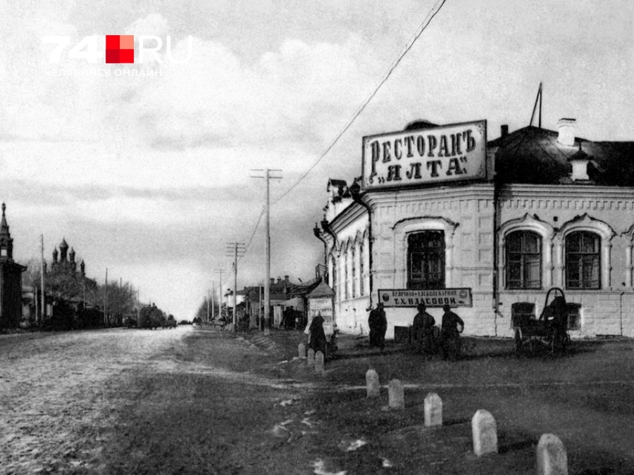 Гастрономический ужин «Ужин с посторонними. Челябинск, 1903 год»