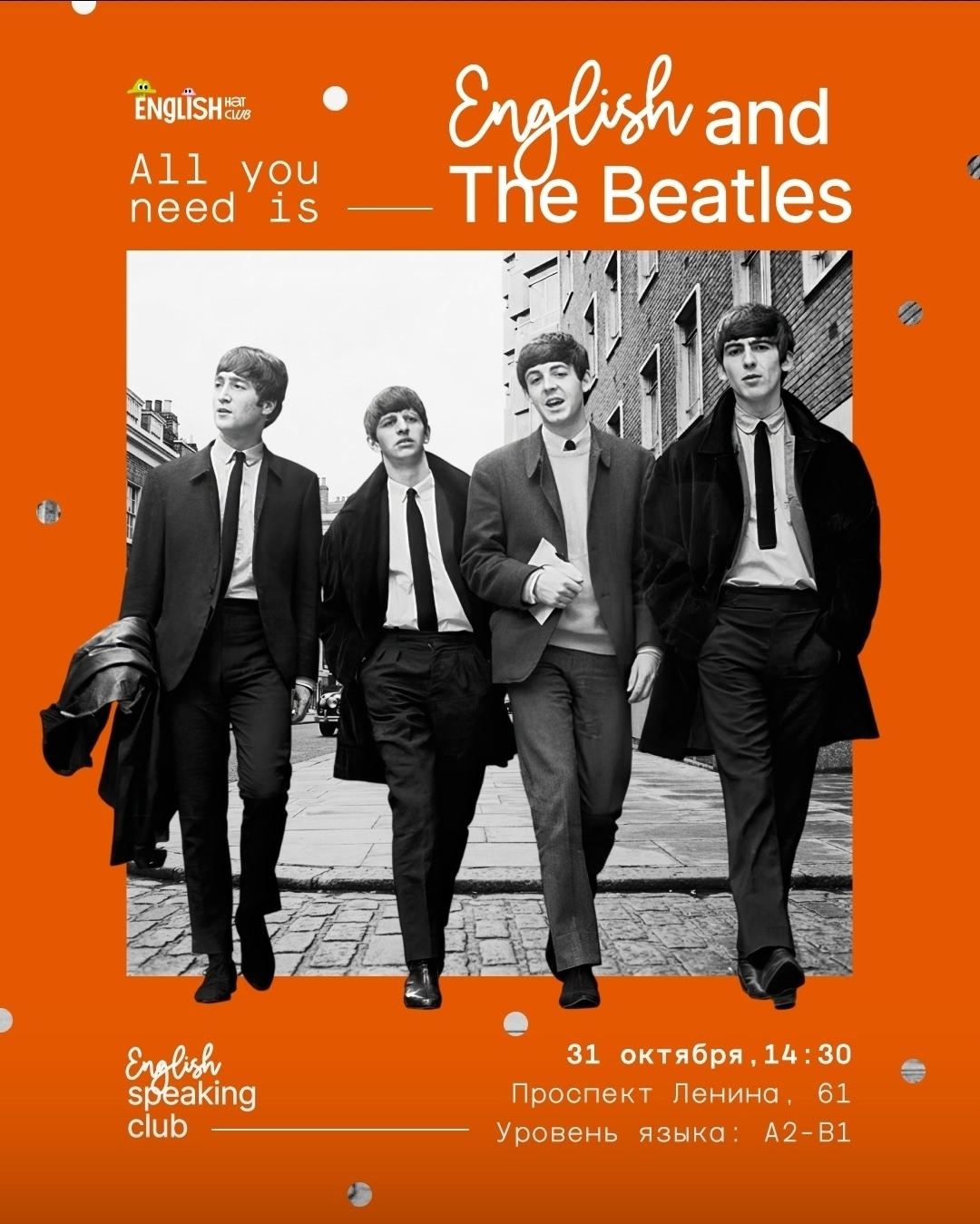 EnglishHatClub: разговорная встреча по The Beatles