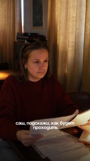 Зондбе вечеринка