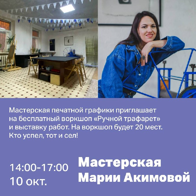 Пятая Квартиральня: открытые мастерские художников и галереи