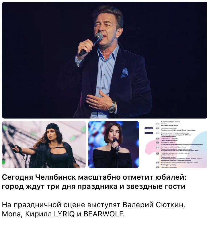 ТопФест: концерт блогеров и диджитал-артистов