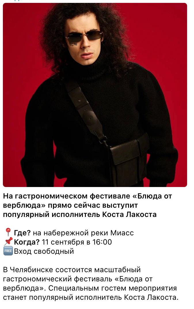 ТопФест: концерт блогеров и диджитал-артистов