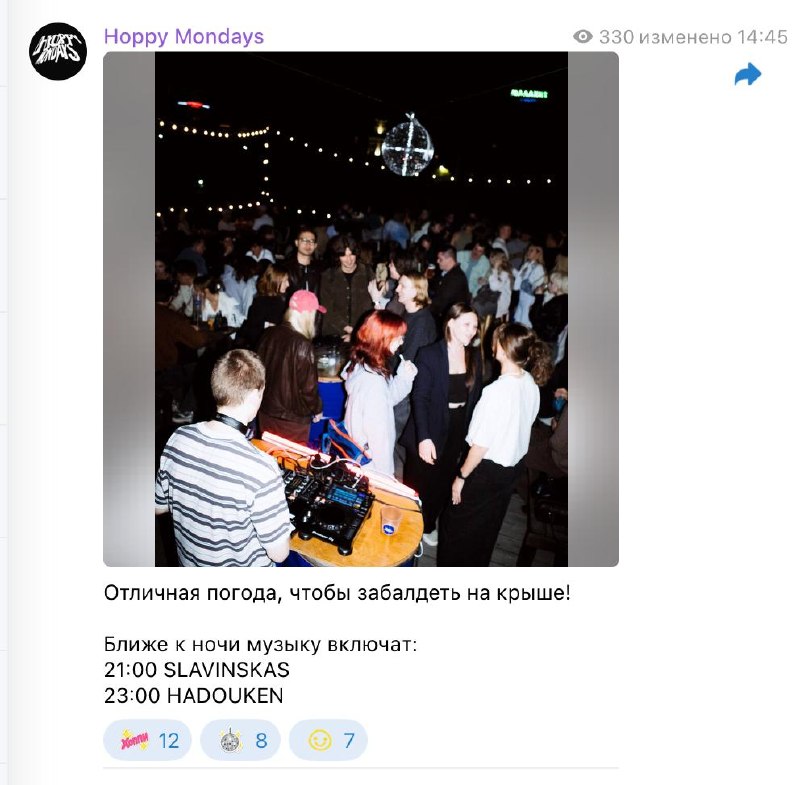 НОЧЬ ХАУСА: Киселев / Лерчи / Прадо / Рождественский