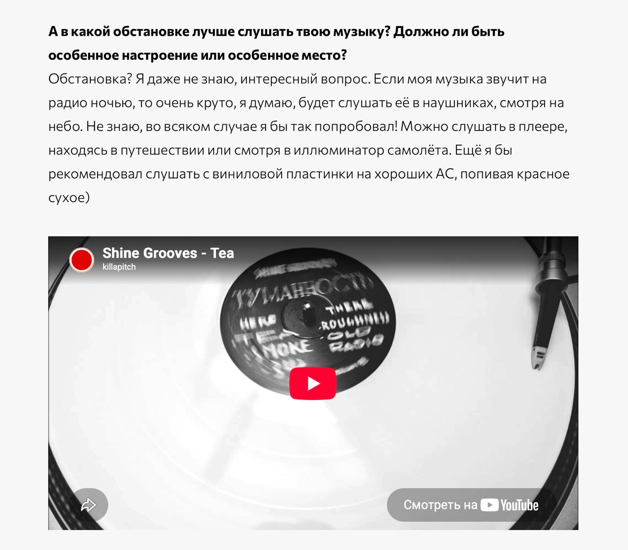 PLASTINOCHNAYA / VINYL — вечеринка