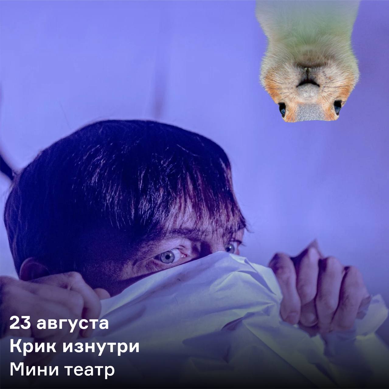«Музыкальные пятницы» в Музее Южного Урала