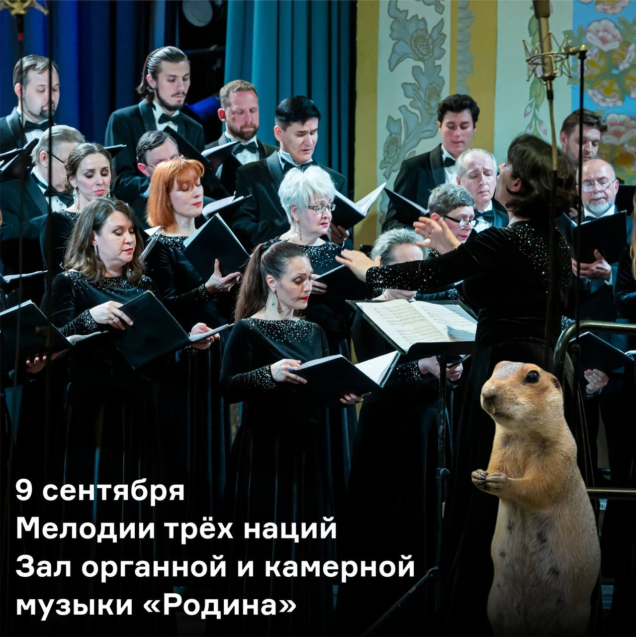 «Феличита» — вечер итальянских хитов (солисты Челябинской филармонии)