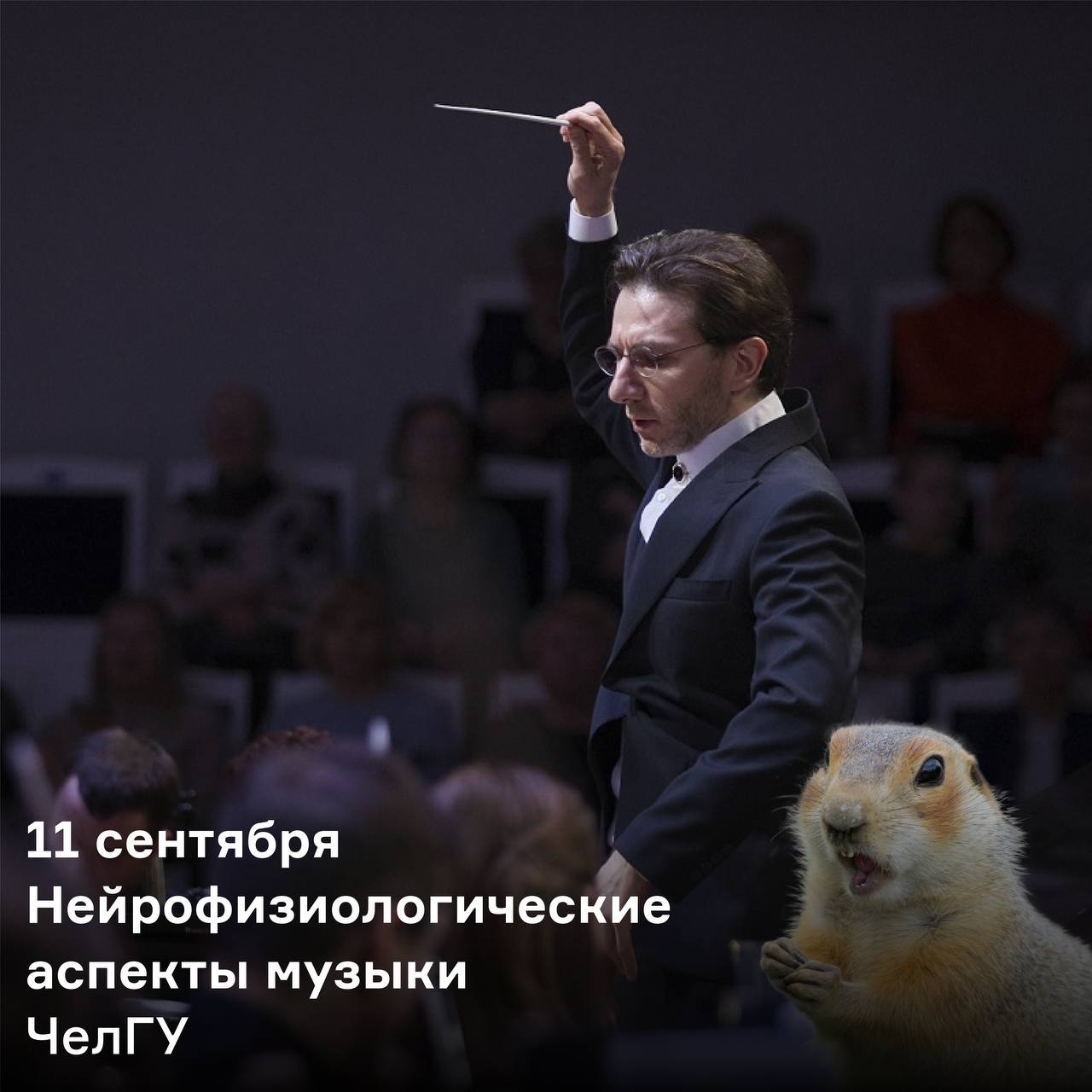 «Феличита» — вечер итальянских хитов (солисты Челябинской филармонии)