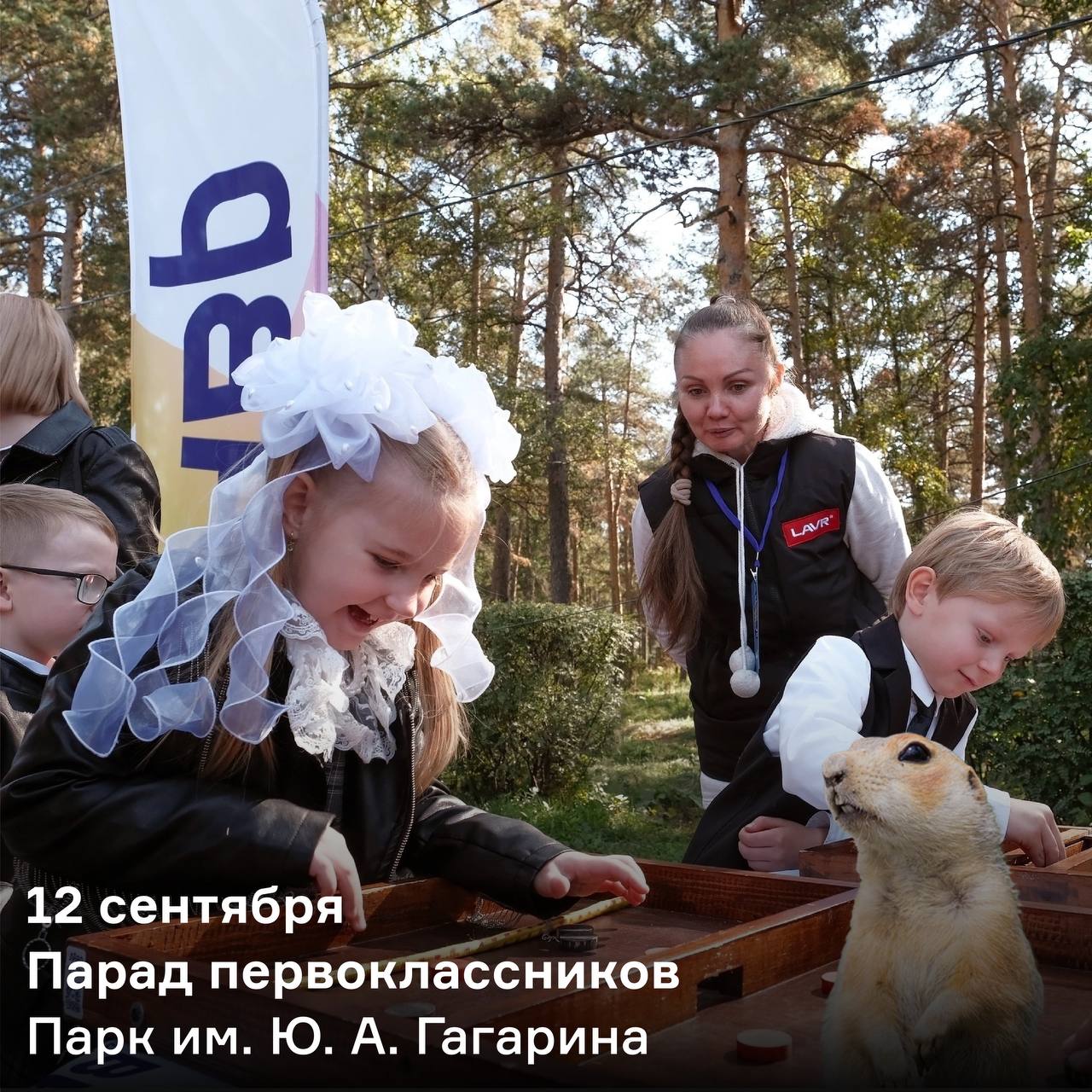 «Феличита» — вечер итальянских хитов (солисты Челябинской филармонии)
