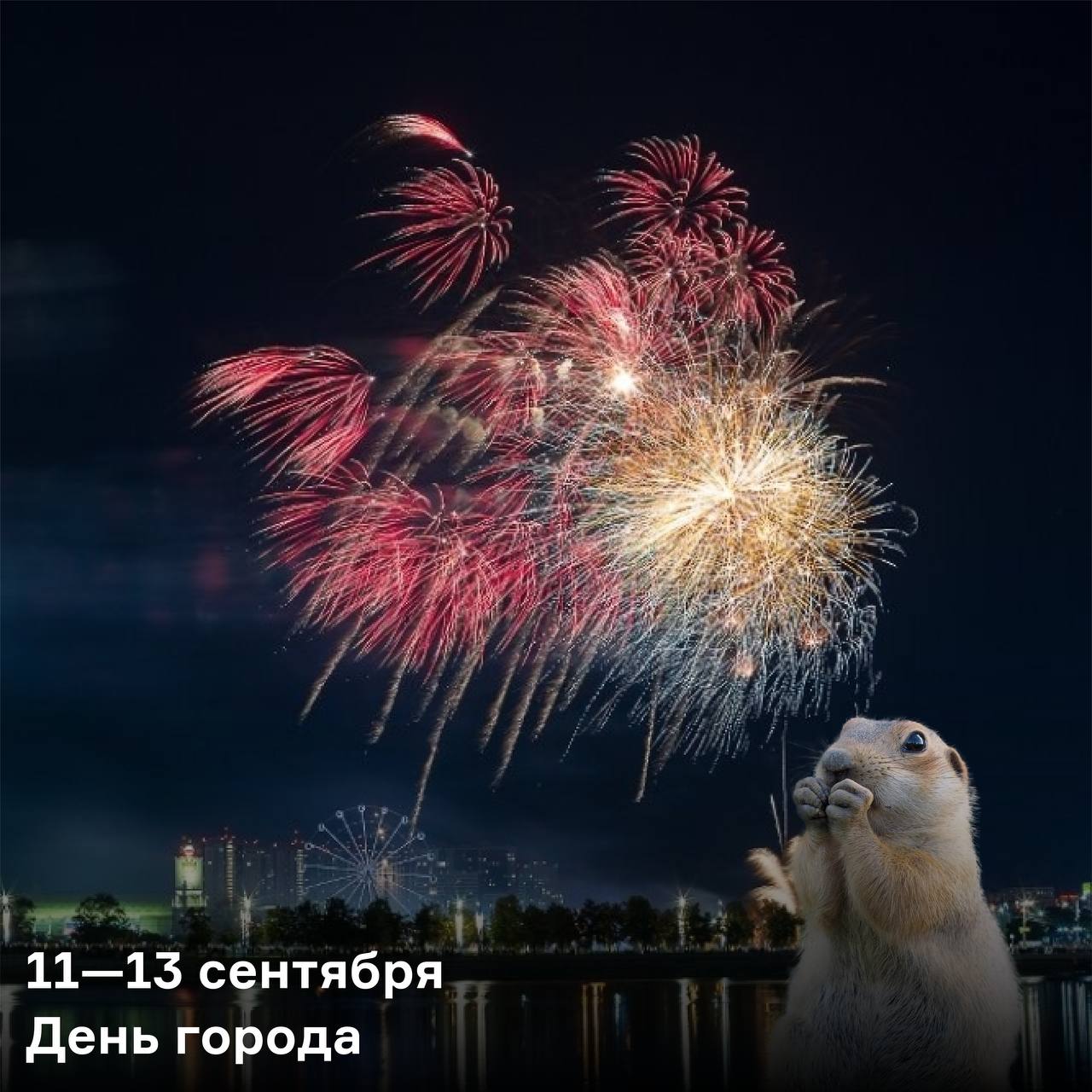«Феличита» — вечер итальянских хитов (солисты Челябинской филармонии)