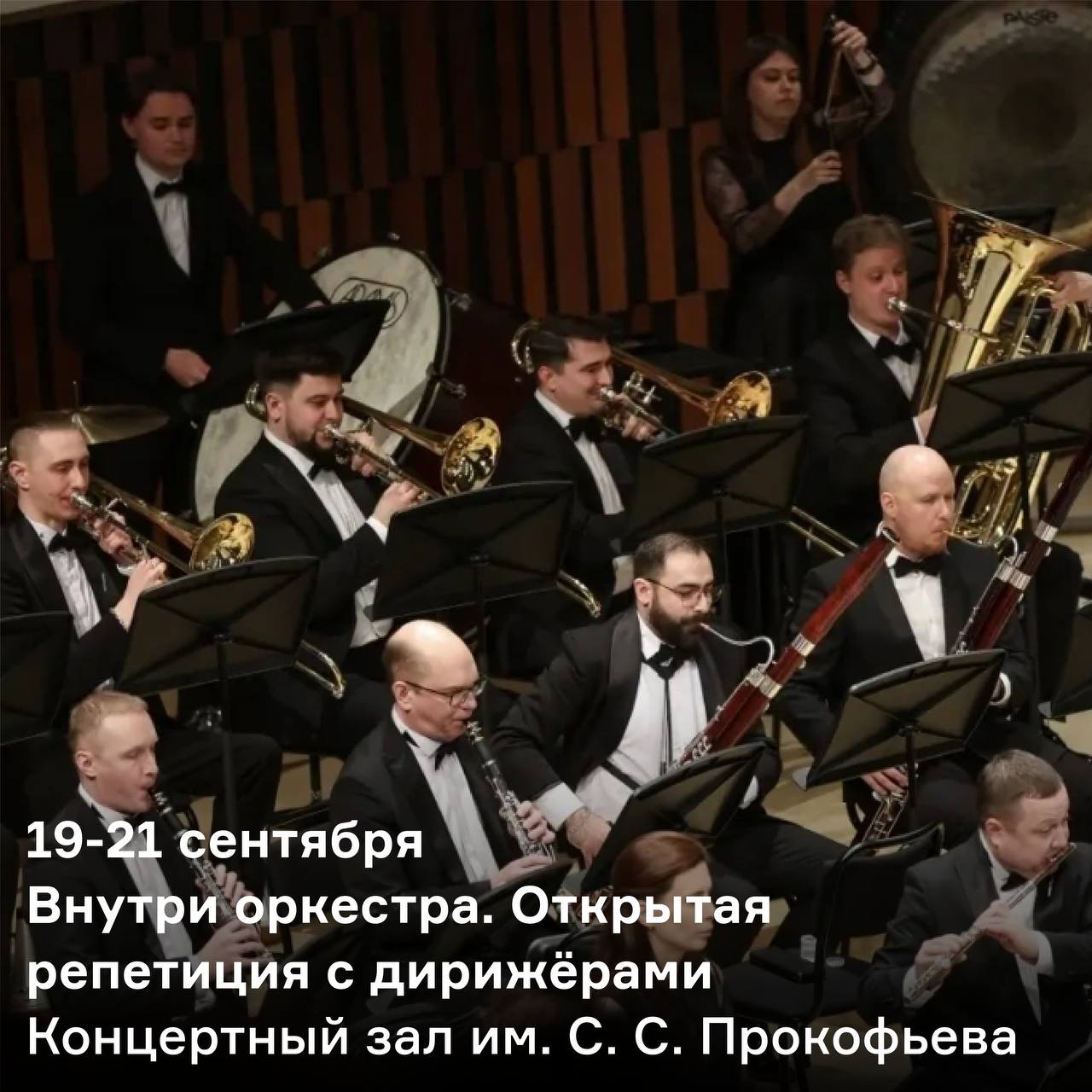 Открытие выставки «Код 74: Шифр уральской души»