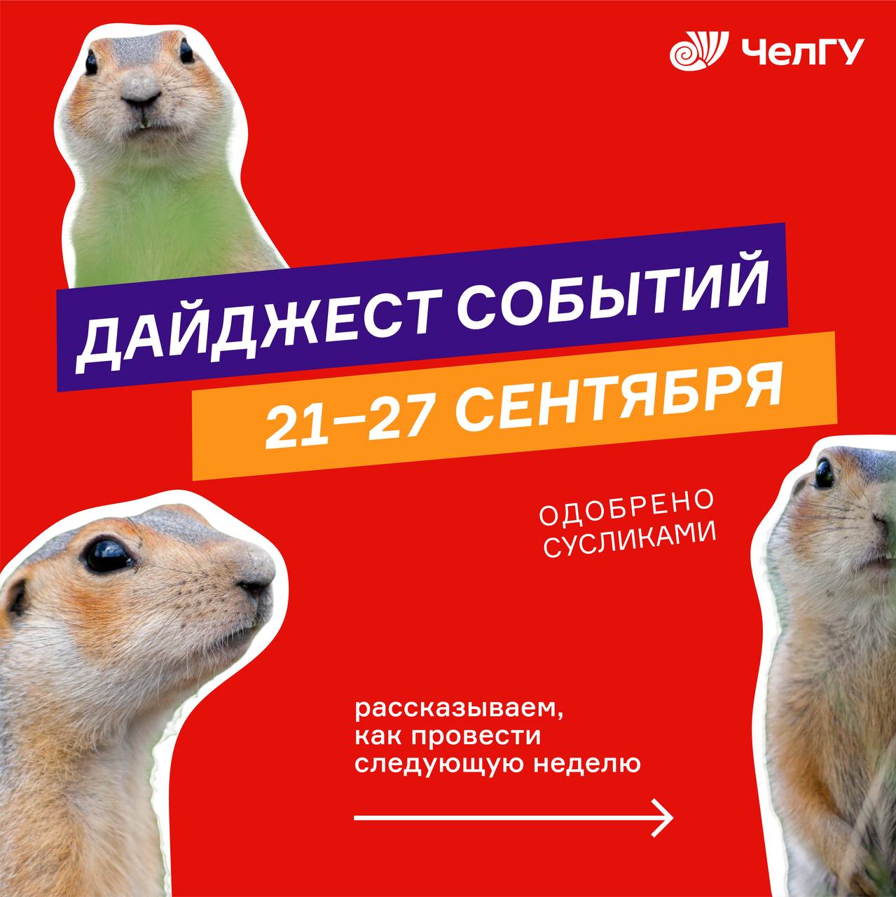 Экскурсия по выставке «Климт, вдохновлённый Ван Гогом, Моне, Матиссом»