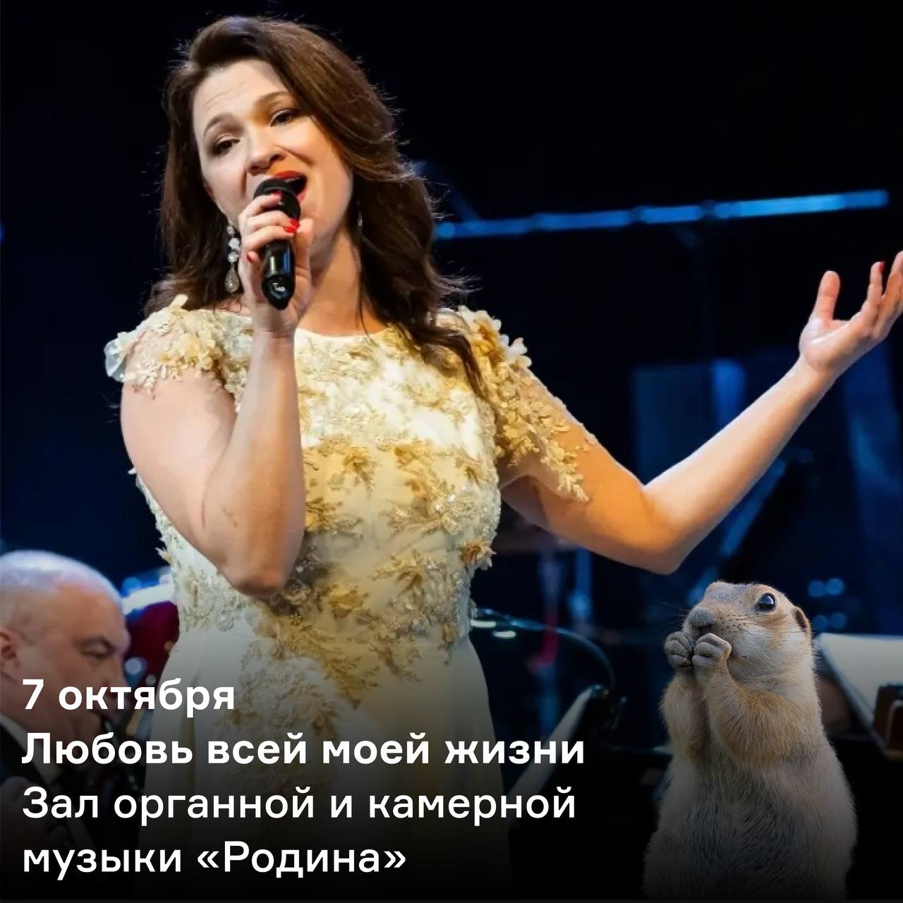 Балет «Ноймайер: Призрачный свет»