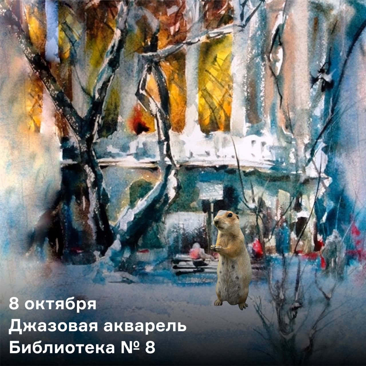 Балет «Ноймайер: Призрачный свет»
