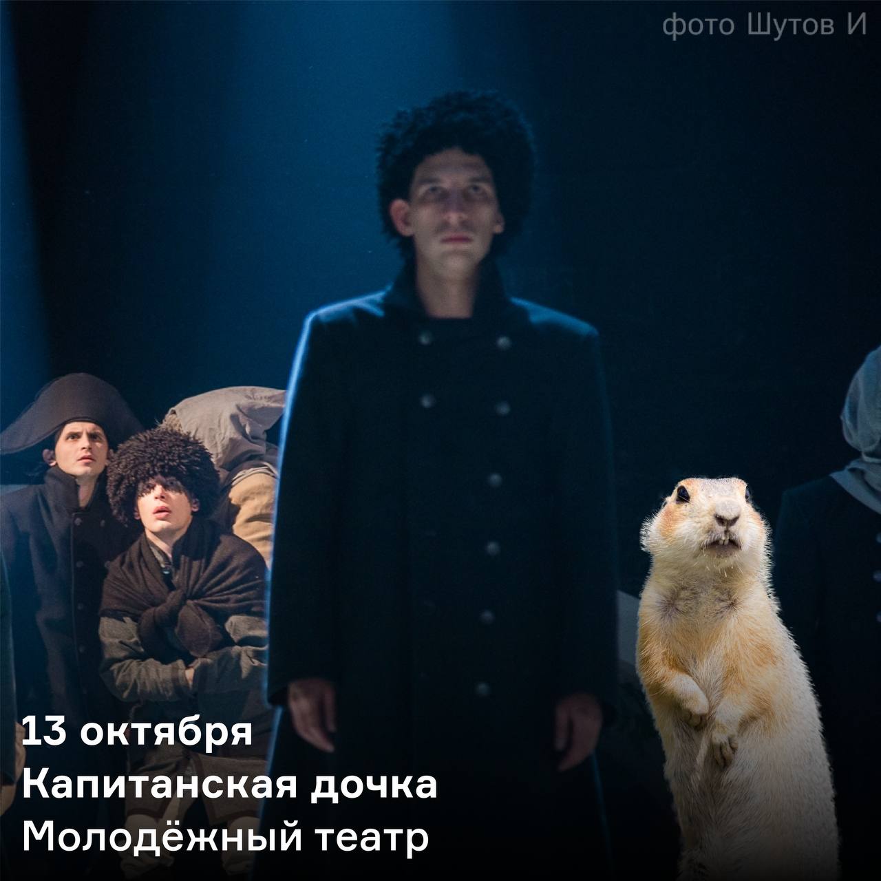 Стендап битва