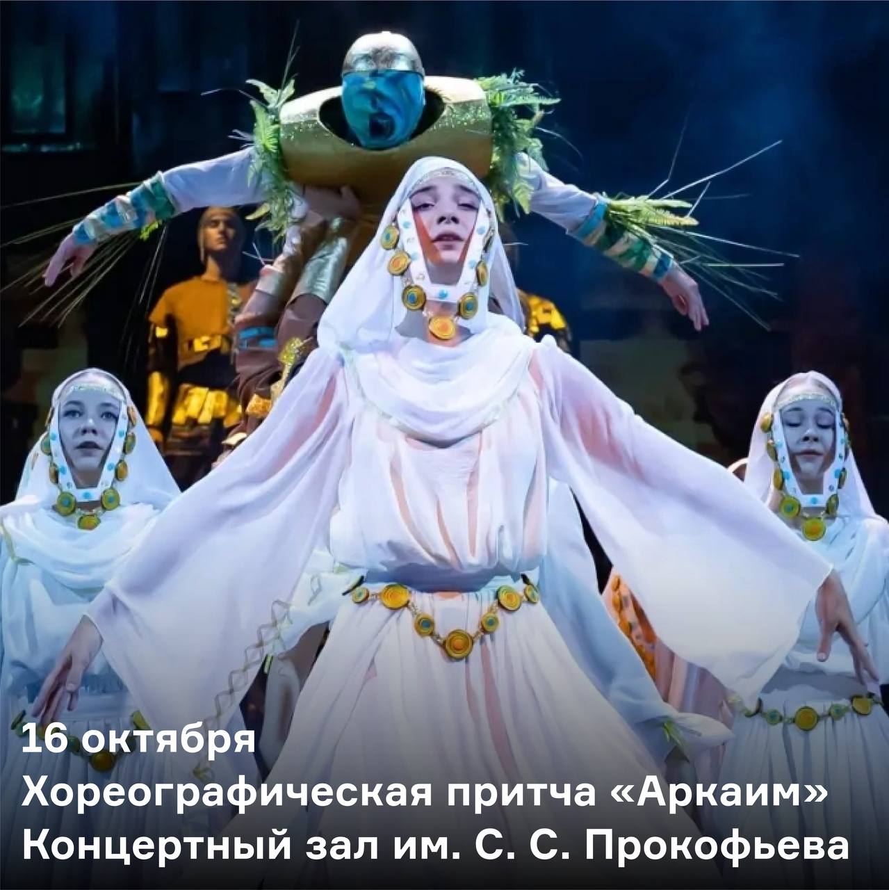 Стендап битва