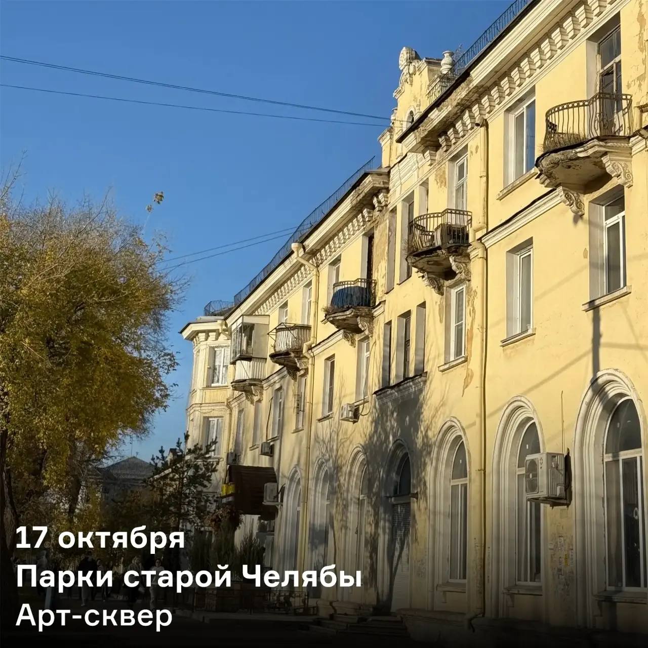 Стендап битва