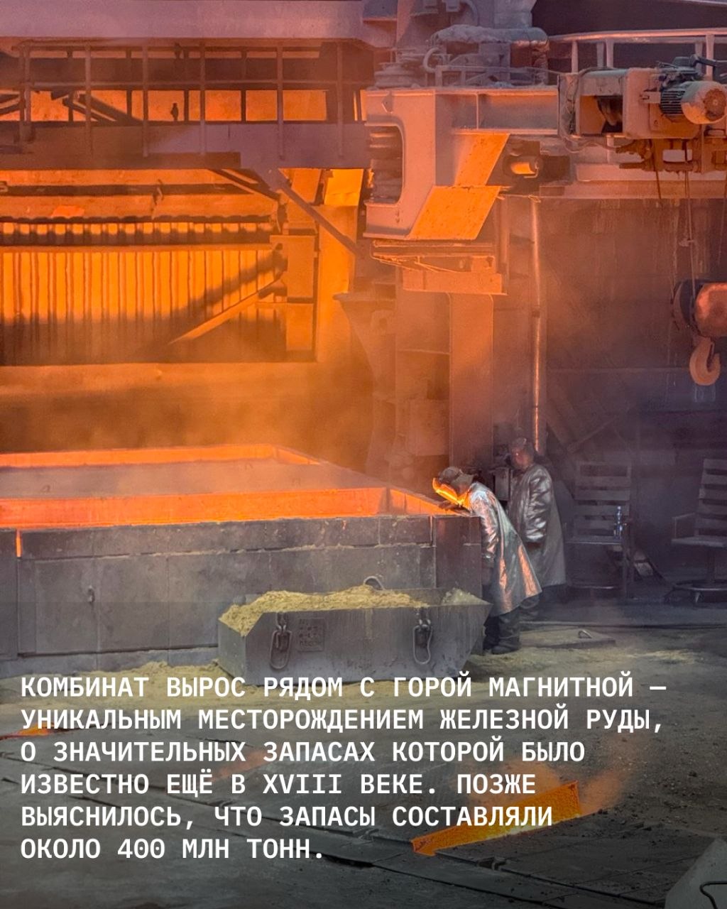 «Магнитогорск: в поисках идеального города» — поездка из Челябинска
