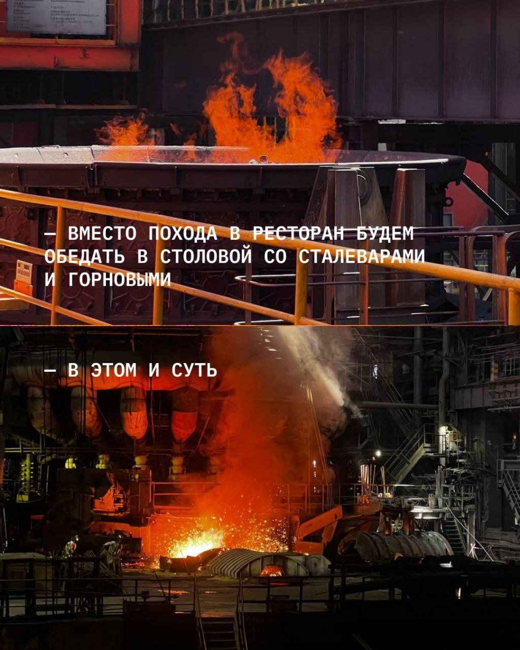 Арт-маршрут «В поисках идеального города» (Магнитогорск)