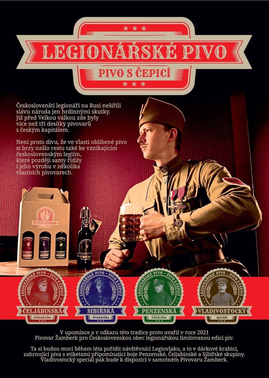 БарТур «От Венцеля до Вакано»
