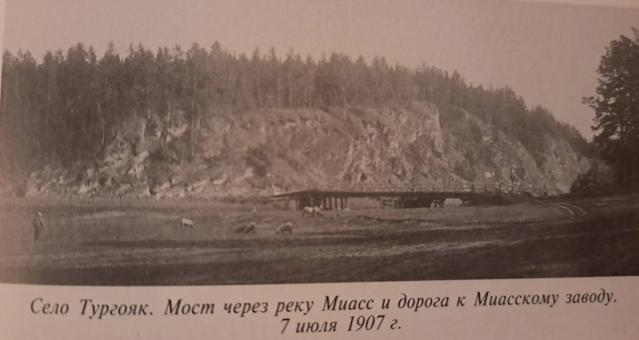 «Парки старой Челябы» — экскурсия Марии Сушковой