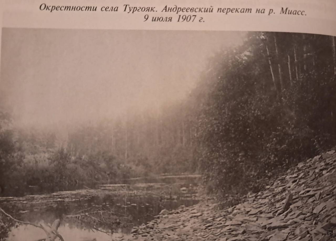 «Парки старой Челябы» — экскурсия Марии Сушковой