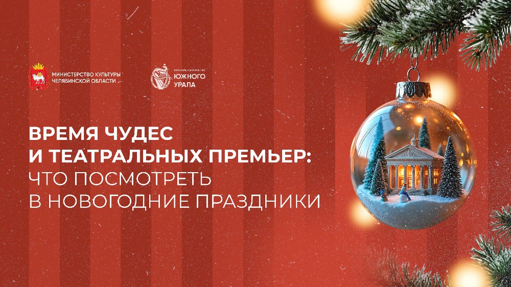 Сказка «Письма Снежного Деда»