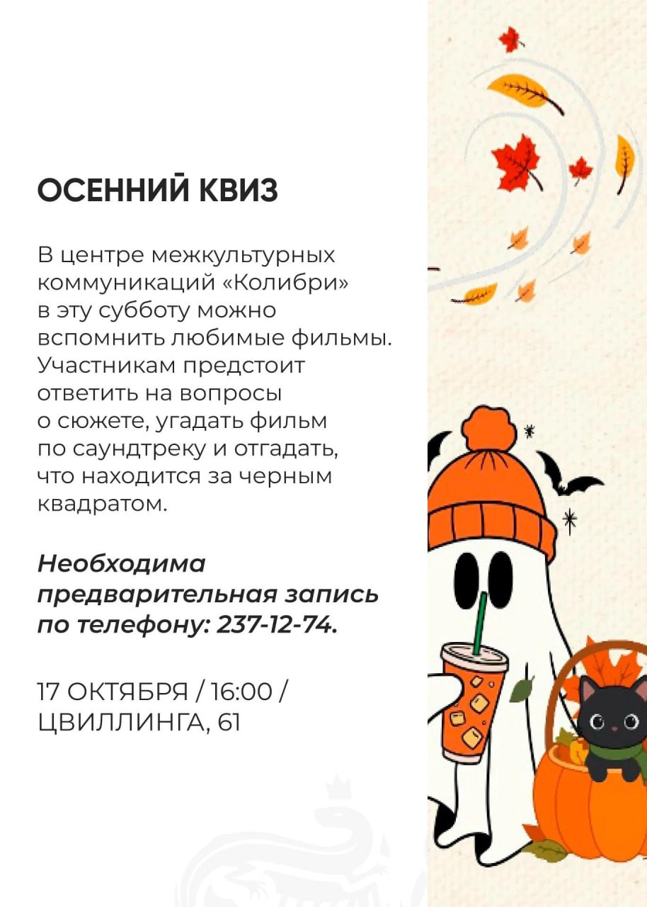 Читка «Бабушка рекомендует»