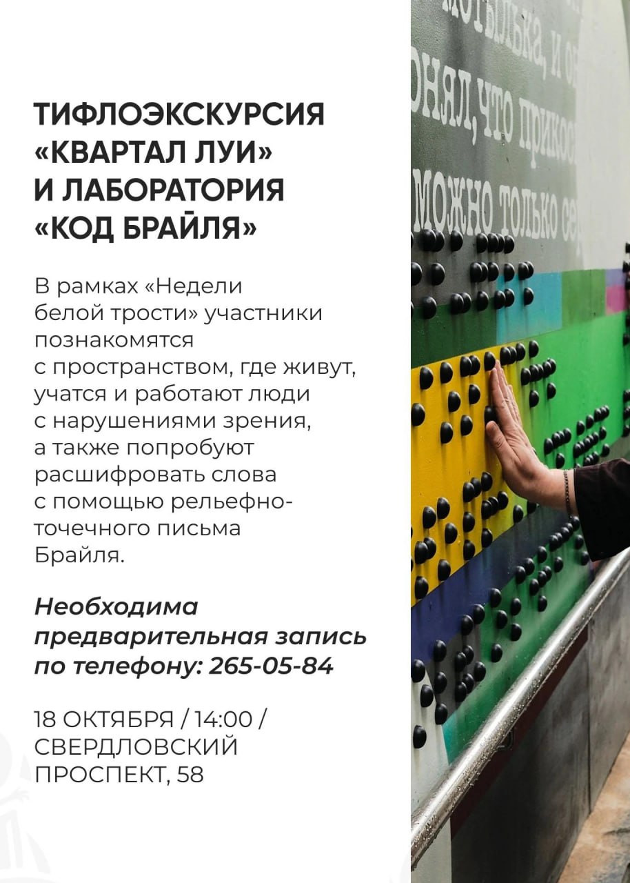 Читка «Бабушка рекомендует»