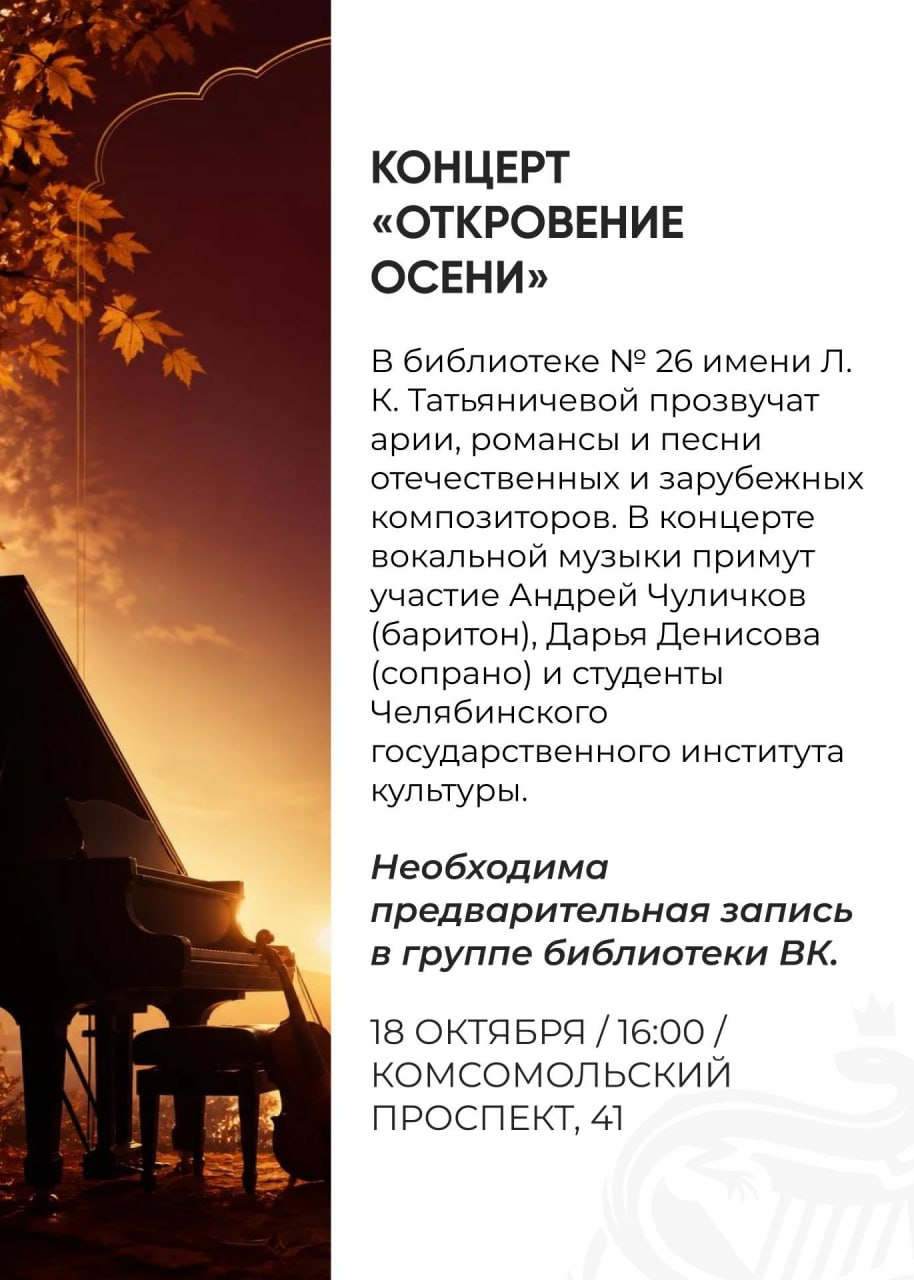 Читка «Бабушка рекомендует»