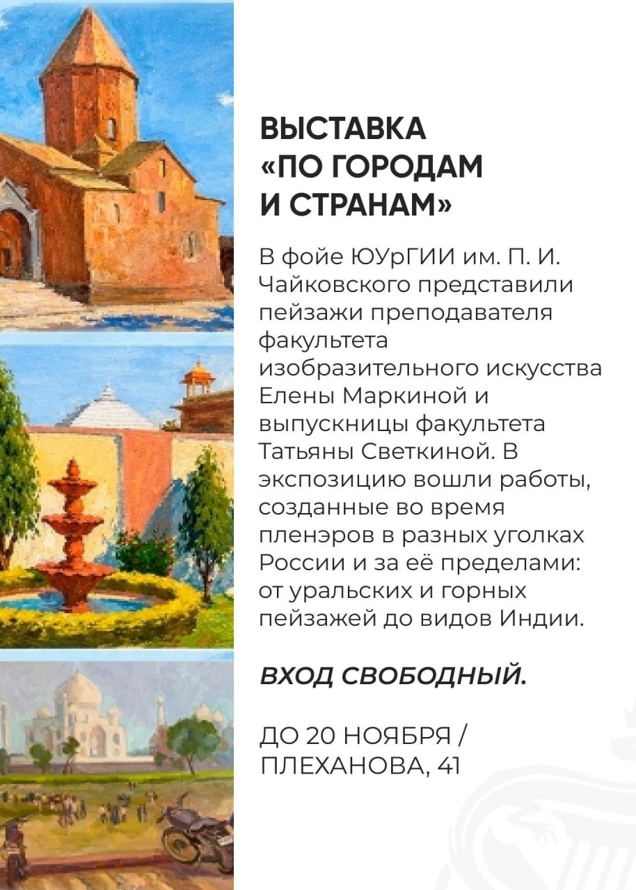 Читка «Бабушка рекомендует»