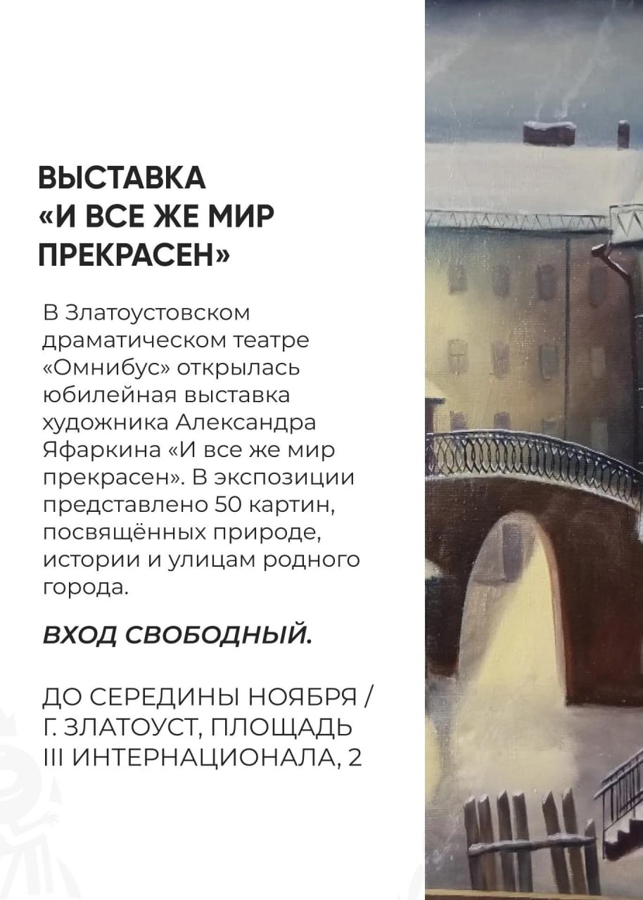 Читка «Бабушка рекомендует»