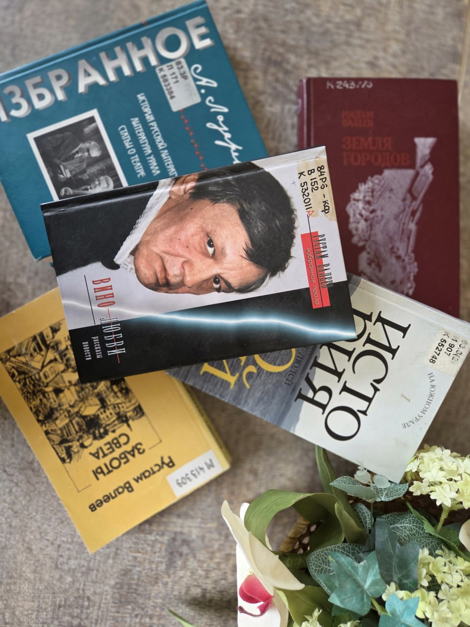 Творческий вечер «Рустам Валеев: голос уральской прозы»