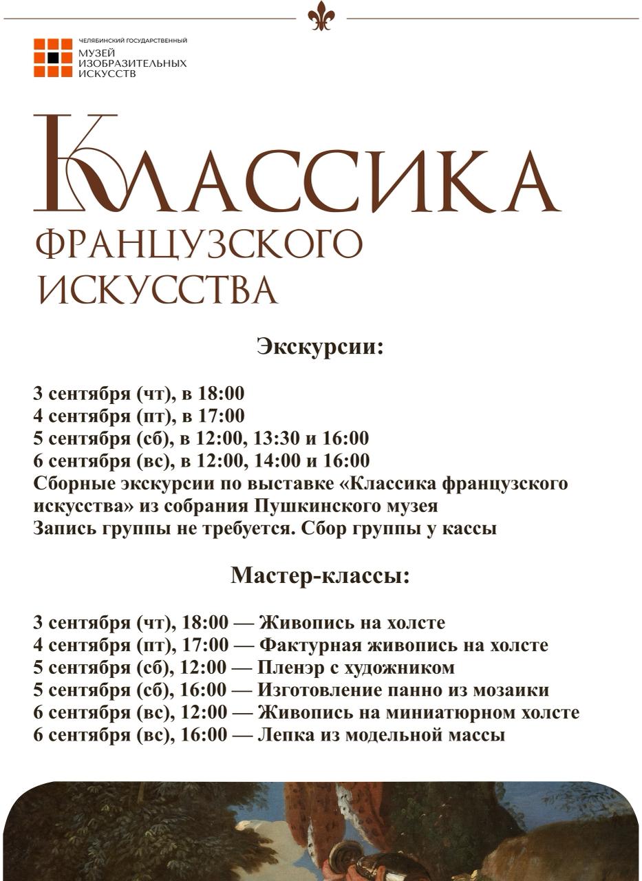 Мастер-класс «Живопись на миниатюрном холсте»