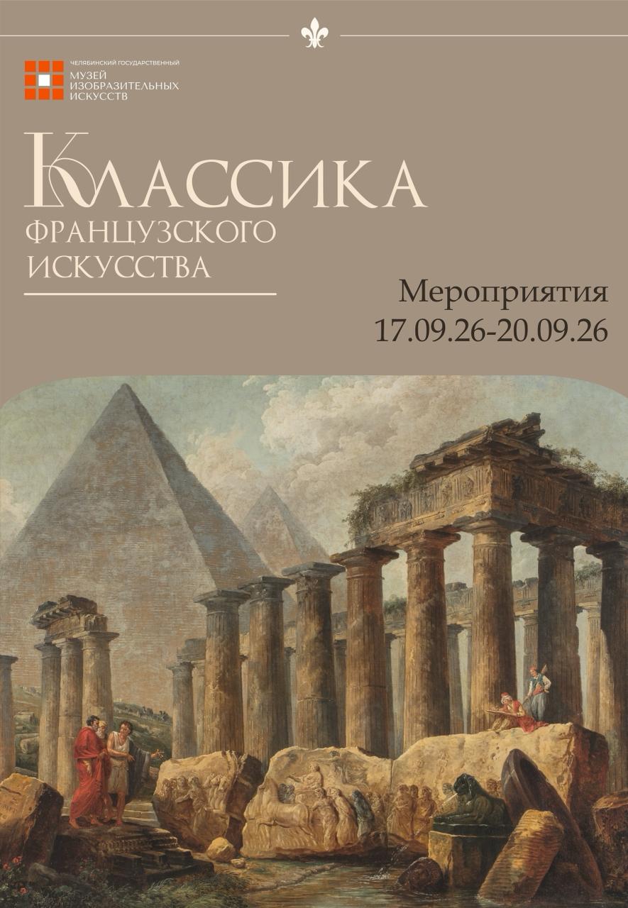 Мастер-класс «Живопись на холсте»