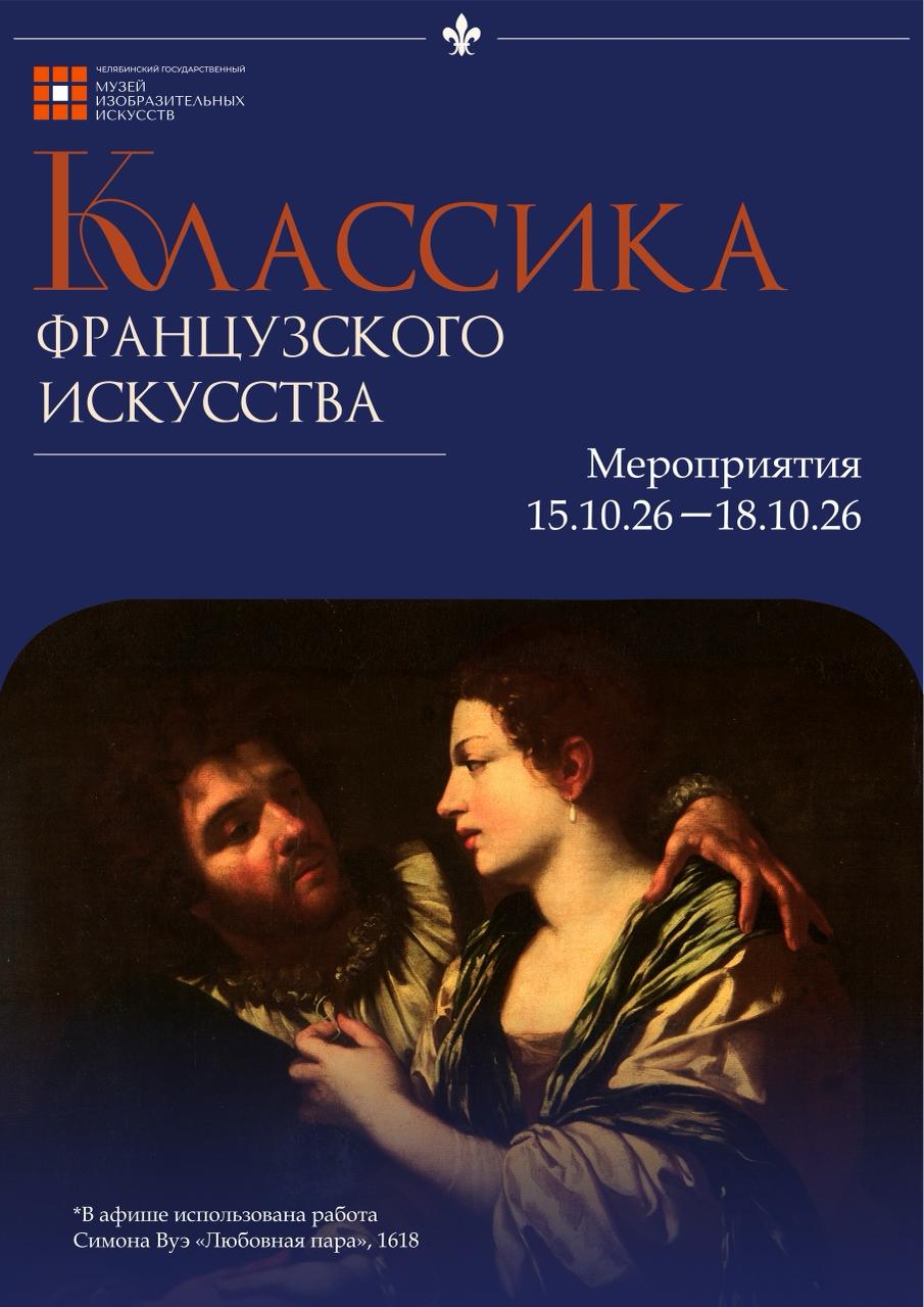 Мастер-класс «Панно из мозаики»