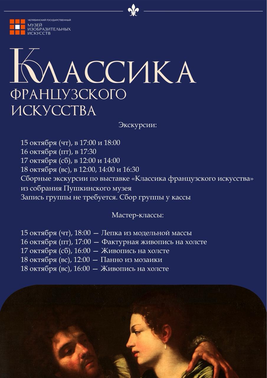Мастер-класс «Панно из мозаики»