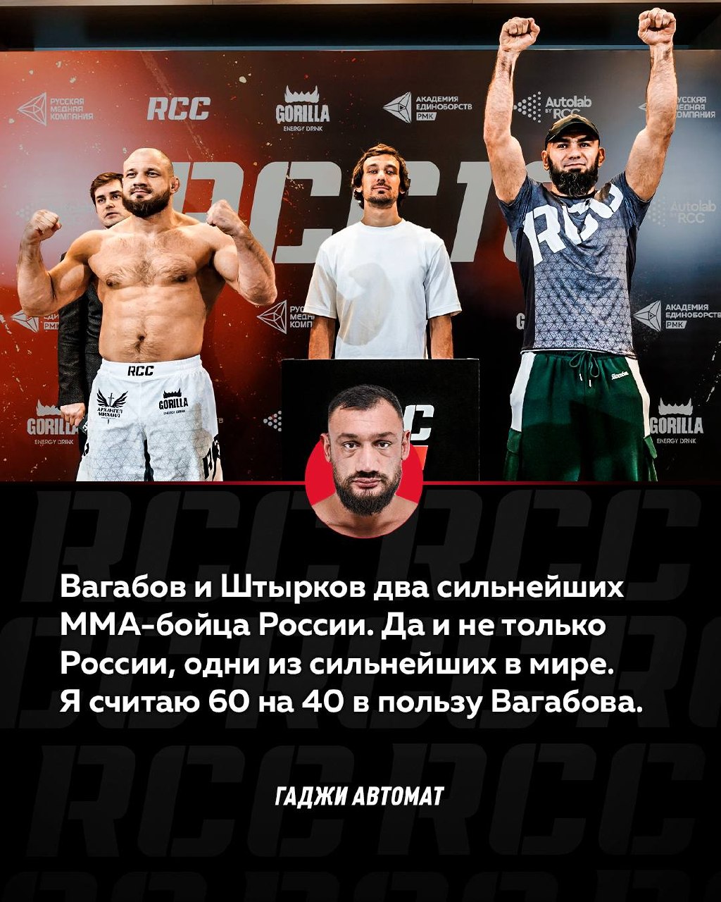 Турнир по кулачным боям