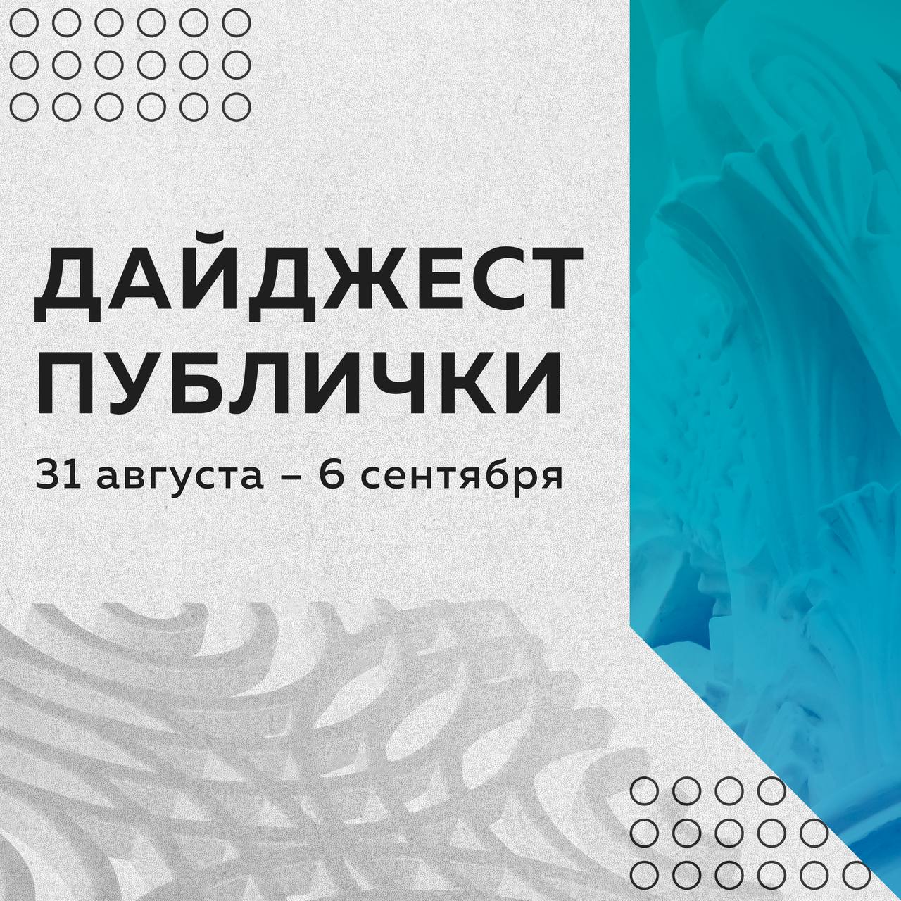 Семейные миры — занятие по песочной терапии