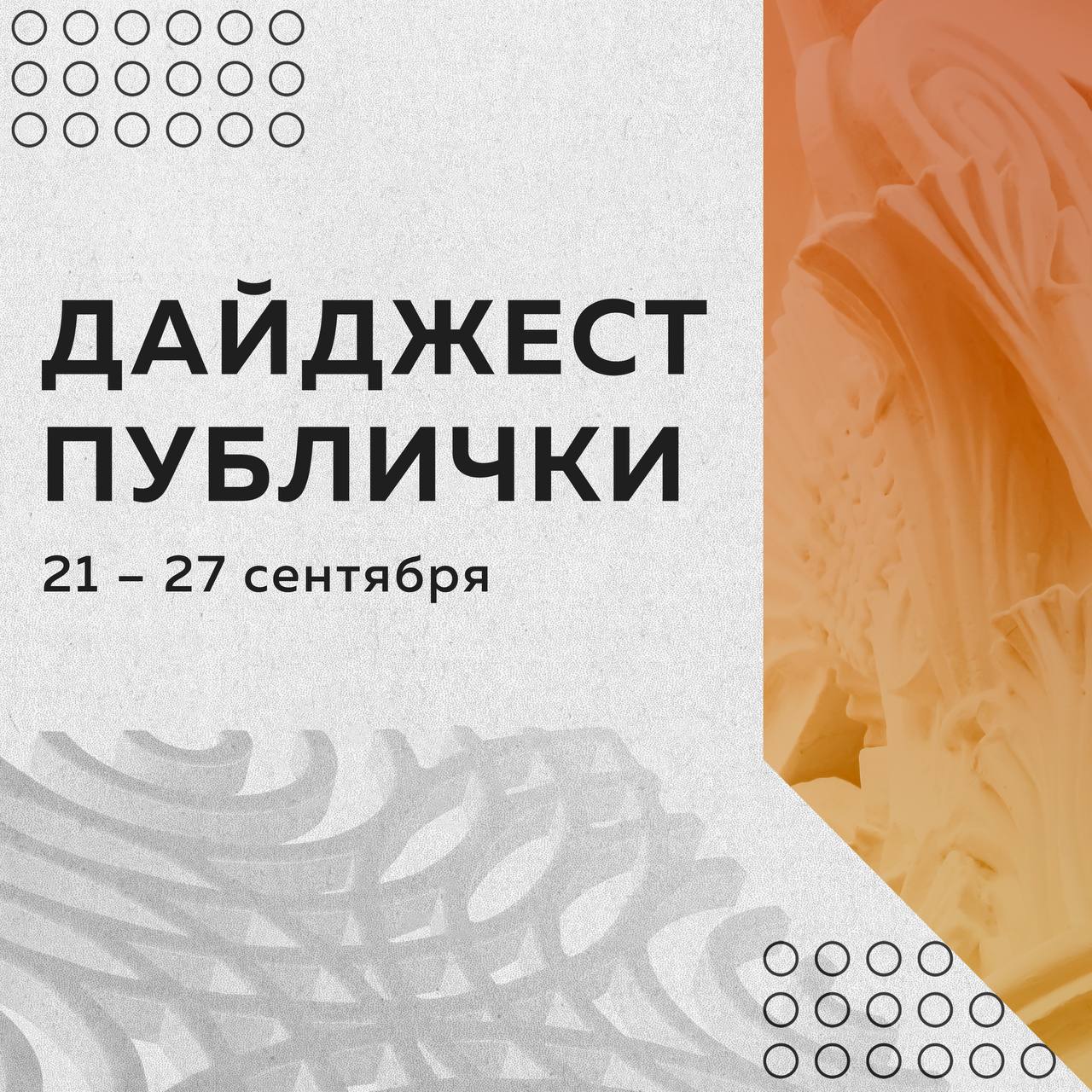 Семейный клуб: занятие по тренировке памяти и интеллекта