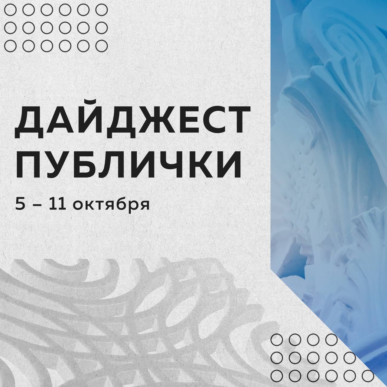 Мастер-класс по изготовлению народных кукол «Славянские куклы: Крупеничка и Богач»